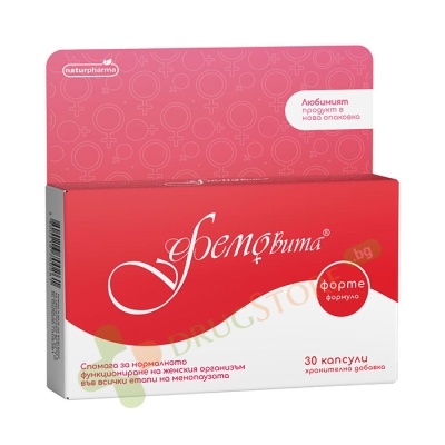 ФЕМОВИТА ФОРТЕ капсули 30 броя / NATURPHARMA FEMOVITA