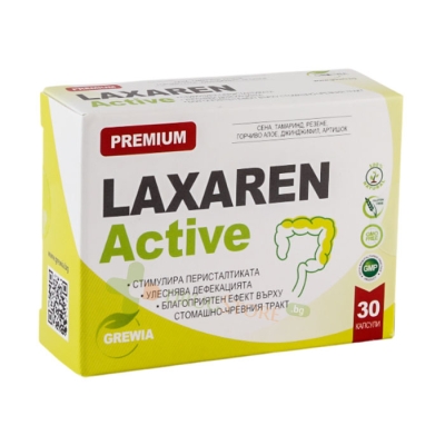 ГРЕВИЯ ЛАКСАРЕН АКТИВ капсули 30 броя / GREWIA LAXAREN ACTIVE
