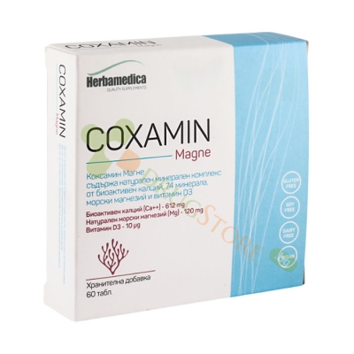 КОКСАМИН МАГНЕ таблетки 60 броя / COXAMIN MAGNE