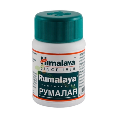 ХИМАЛАЯ РУМАЛАЯ таблетки 60 броя / HIMALAYA RUMALAYA tablets 60