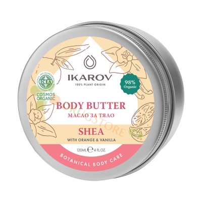 ИКАРОВ ОРГАНИЧНО МАСЛО ЗА ТЯЛО ОТ ШИЙ 120 мл. / IKAROV ORGANIC SHEA BODY BUTTER