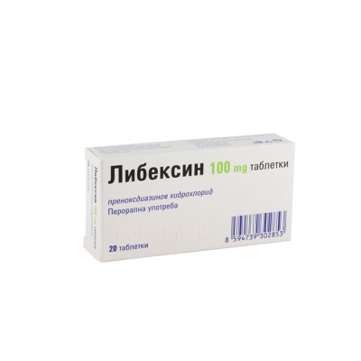 ЛИБЕКСИН таблетки 100 мг 20 броя / LIBEXIN