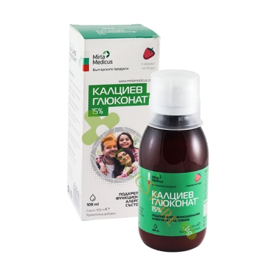 КАЛЦИЕВ ГЛЮКОНАТ сироп 15% 109 мл / CALCIUM GLUCONATE syrup