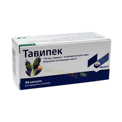 ТАВИПЕК капсули 150 мг 30 броя / TAVIPEC capsules 150 mg. x 30