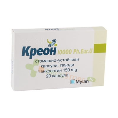 КРЕОН капсули 10 000  PH.EUR.U 20 броя / MYLAN KREON capsules 10 000 E