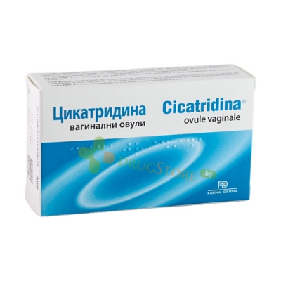 ЦИКАТРИДИНА вагинални овули 10 броя / NATURPHARMA CICATRIDINA