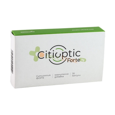 СИТИОПТИК ФОРТЕ капсули 30 броя / NATURPHARMA CITIOPTIC FORTE