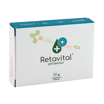 РЕТАВИТАЛ капсули 30 броя / NATURPHARMA RETAVITAL 