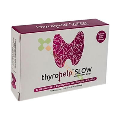 ТИРОХЕЛП СЛОУ капсули 30 броя / NATURPHARMA THYROHELP SLOW