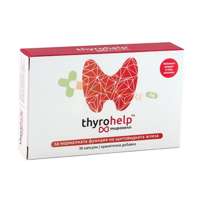 ТИРОХЕЛП капсули 30 броя / NATURPHARMA THYROHELP