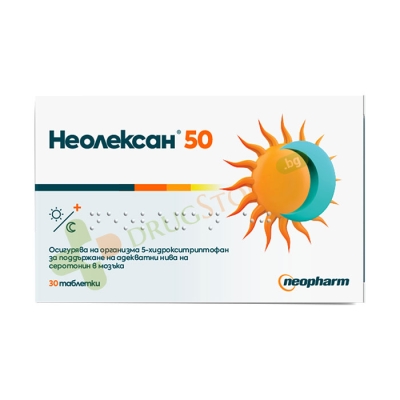 НЕОЛЕКСАН таблетки 50 мг 30 броя / NEOPHARM NEOLEXAN