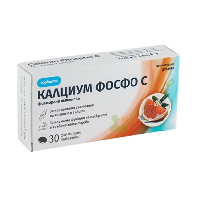 КАЛЦИУМ ФОСФО C таблетки 30 броя / SOPHARMA BODROST CALCIUM PHOSPHO C