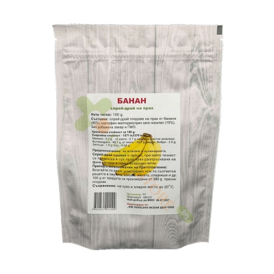 РАЙСКИ БАНАН ЛИОФИЛИЗИРАНИ ПЛОДОВЕ НА ПРАХ 100 г / YAZH POLEZNO FREEZED DRIED BANANA POWDER