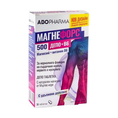 АБОФАРМА МАГНЕФОРС ДЕПО + B6 таблетки 30 броя / ABOPHARMA MAGNEFORCE DEPO + B6