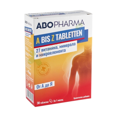 АБОФАРМА ВИТАМИНИ A - Z таблетки 30 броя / ABOPHARMA 27 VITAMINS