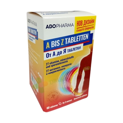 АБОФАРМА ВИТАМИНИ А - Z таблетки 60 броя / ABOPHARMA VITAMIN A - Z