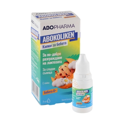 АБОФАРМА АБОКОЛИКЕН+ЛАЙКА капки за бебета 7 мл / ABOPHARMA ABOKOLIKEN WITH CAMOMILE