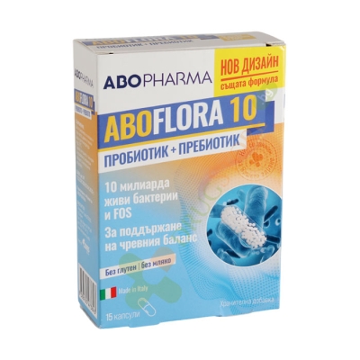 АБОФАРМА АБОФЛОРА 10 капсули 15 броя / ABOPHARMA ABOFLORA