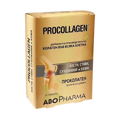 АБОФАРМА ПРОКОЛАГЕН таблетки 30 броя / ABOPHARMA PROCOLLAGEN