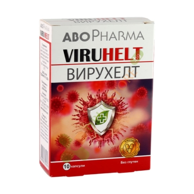 АБОФАРМА ВИРУХЕЛТ капсули 10 броя / ABOPHARMA VIRUHELT