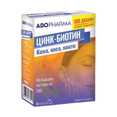 АБОФАРМА ЦИНК + БИОТИН капсули 30 броя / ABOPHARMA ZINK+BIOTIN