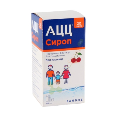 АЦЦ СИРОП перорален разтвор 20 мг/мл 100 мл / SANDOZ ACC syrop 20 mg/ml oral solution
