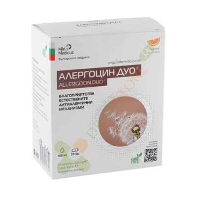 АЛЕРГОЦИН ДУО КОМПЛЕКТ капсули 20 броя + сироп 100 мл / ALLERGOCIN DUO