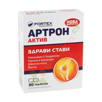 АРТРОН АКТИВ таблетки 30 броя / FORTEX ARTRON ACTIVE