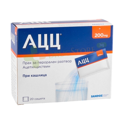 АЦЦ прах 200 мг. 20 броя / ACC powder 200 mg.