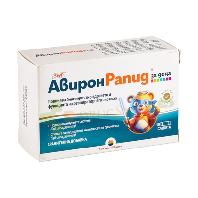АВИРОН РАПИД КИДС саше 10 броя / NEOPHARM AVIRON RAPID FOR KIDS
