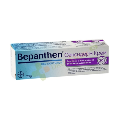 БЕПАНТЕН СЕНСИДЕРМ КРЕМ 20 г / BAYER BEPANTEN SENSIDERM