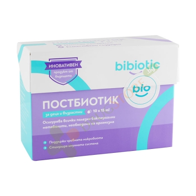 ПОСТБИОТИК ЗА ДЕЦА И ВЪЗРАСТНИ 15 мл 10 броя / BIBIOTIC POSTBIOTIC ADULTS