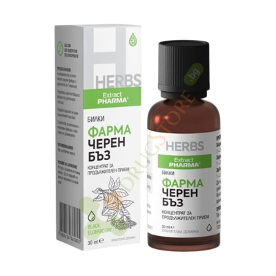 ФАРМА ЧЕРЕН БЪЗ 30 мл / EXTRACTPHARMA PHARMA BLACK ELDERBERRY