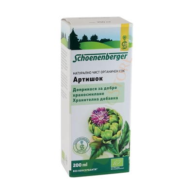 БИО СОК ОТ АРТИШОК 200 мл / SCHOENENBERGER ARTISCHOCKE