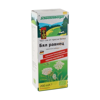 БИО СОК ОТ БЯЛ РАВНЕЦ 200 мл / SCHOENENBERGER BIO WHITE YARROW JUICE