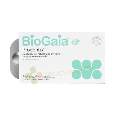 БИОГАЙА ПРОДЕНТИС таблетки за смучене 10 броя / BIOGAIA PRODENTIS