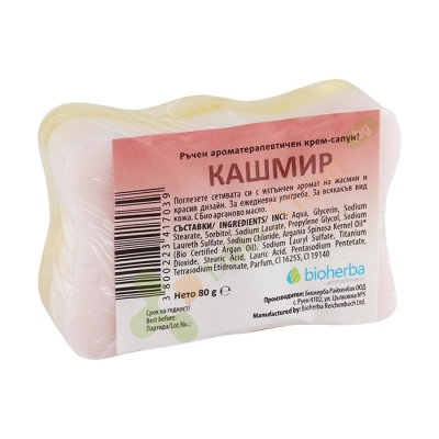БИОХЕРБА РЪЧЕН КРЕМ - САПУН КАШМИР 80 г / BIOHERBA HAND CREM - KASHMIR SOAP