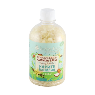 БИОХЕРБА СОЛИ ЗА ВАНА КАРИТЕ И ВАНИЛИЯ 600 г / BIOHERBA FOAMING BATH SALT KARITE AND VANILLA