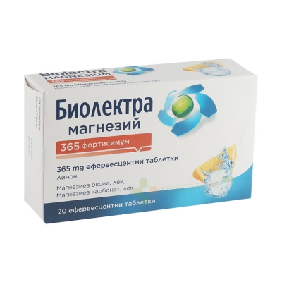 БИОЛЕКТРА МАГНЕЗИЙ ефервесцентни таблетки 365 мг 20 броя / BIOLECTRA MAGNESIUM eff. tabl. 365 mg.