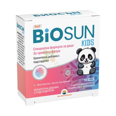 БИОСЪН ДЕЦА саше 10 броя / SUN WAVE PHARMA BIOSUN KIDS