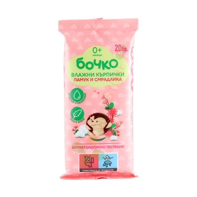 МОКРИ КЪРПИ С ПАМУК И СМРАДЛИКА БОЧКО 20 броя / BOCHKO WET WIPES WITH COTTON AND SMOKE TREE