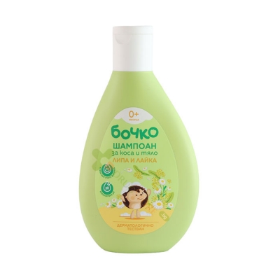 ШАМПОАН ЗА БЕБЕ ЗА КОСА И ТЯЛО С ЛИПА И ЛАЙКА БОЧКО 200 мл / BOCHKO BABY SHAMPOO FOR HAIR AND BODY WITH TEIL AND CHAMOMILE