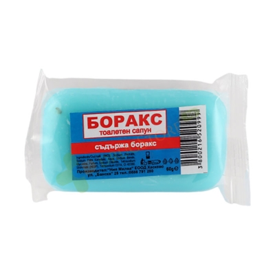 САПУН БОРАКСОВ 60 грама / MILVA BORAX SOAP