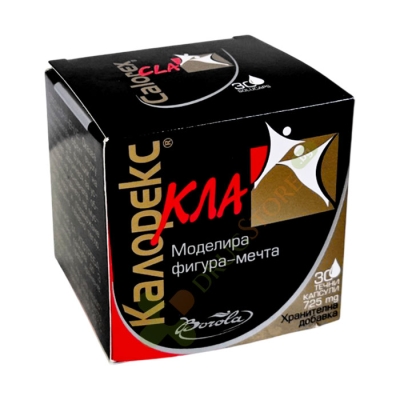 БОРОЛА КАЛОРЕКС КЛА капсули 30 броя / BOROLA CALOREX CLA