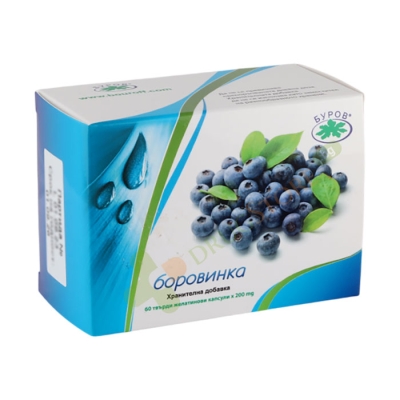 БОРОВИНКА капсyли 60 броя / BOUROFF BLUEBERRY