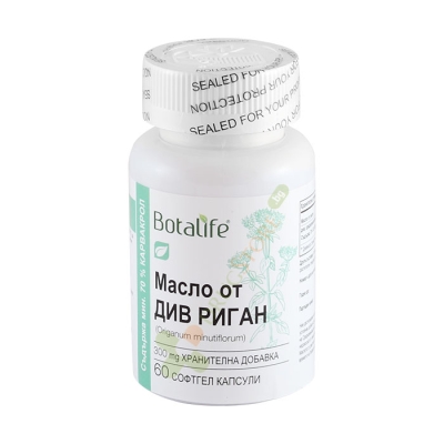 БОТАЛАЙФ МАСЛО ОТ ДИВ РИГАН капсули 300 мг 60 броя / BOTALIFE ORIGANO OIL
