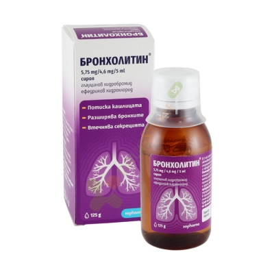 БРОНХОЛИТИН сироп 125 г / SOPHARMA BRONCHOLYTIN