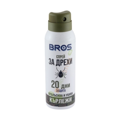 БРОС СПРЕЙ ЗА ДРЕХИ ПРОТИВ КЪРЛЕЖИ 90 мл / BROS CLOTHES SPRAY AGAINST MITES