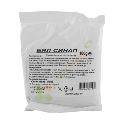 БЯЛ СИНАП СЕМЕ 100 г / STEL ARGO WHITE MUSTART SEED