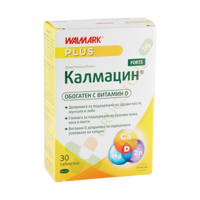 КАЛМАЦИН ФОРТЕ таблетки 30 броя / WALMARK KALMATSIN FORTE